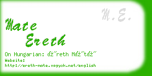 mate ereth business card